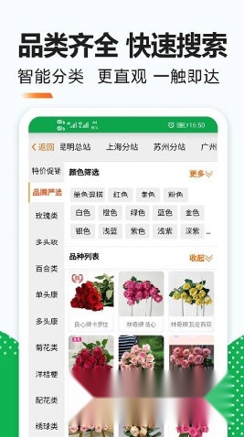 花易宝