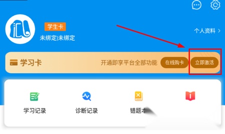 汇高考