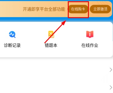 汇高考
