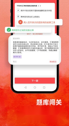 高中政治