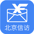北京信访