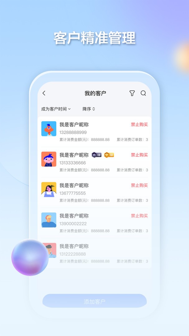 千络文旅截图1