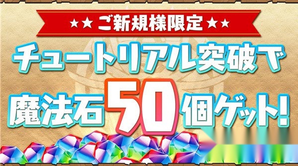 智龙迷城官方游戏