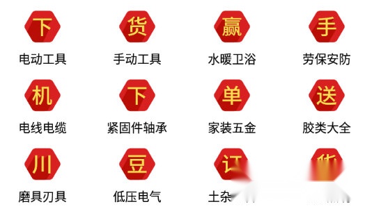 沂川商城