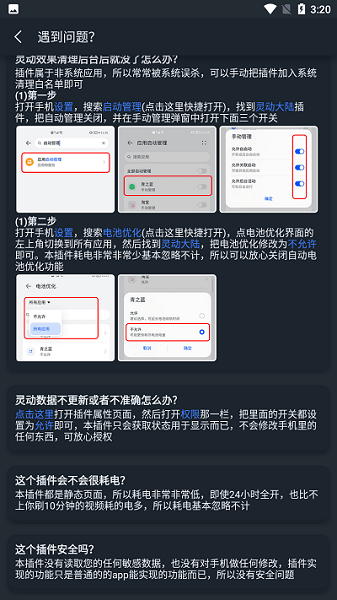 灵动大陆最新版截图0