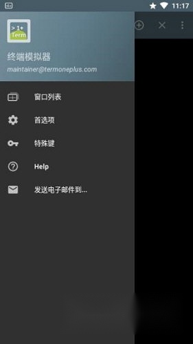 安卓终端模拟器中文版