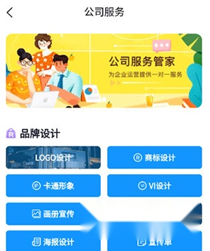 马上创业网