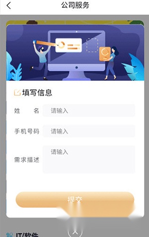 马上创业网