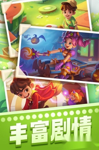 宾果消消消oppo版