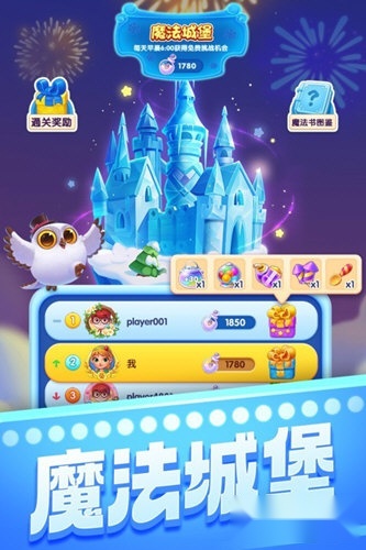宾果消消消oppo版