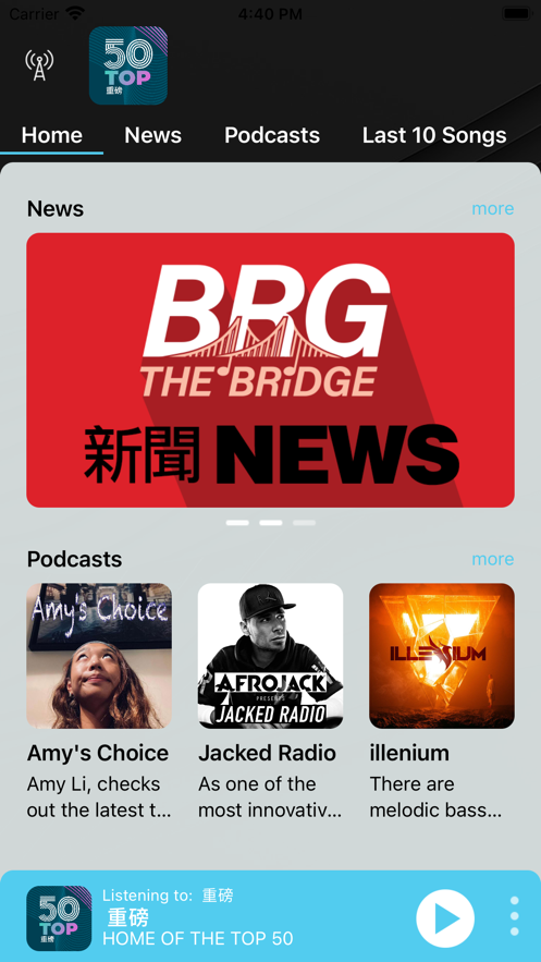 billboard截图0