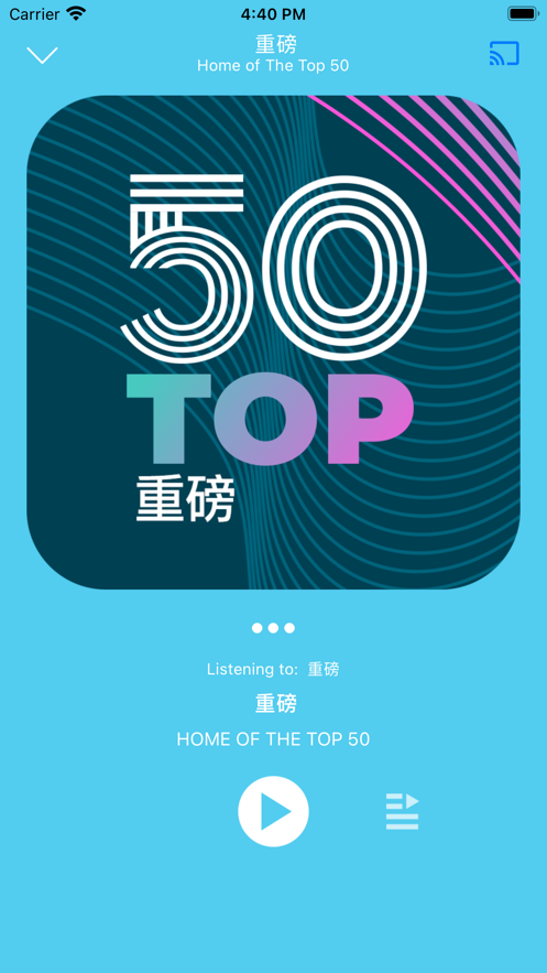 billboard截图2