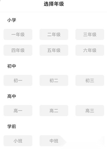好未来图书