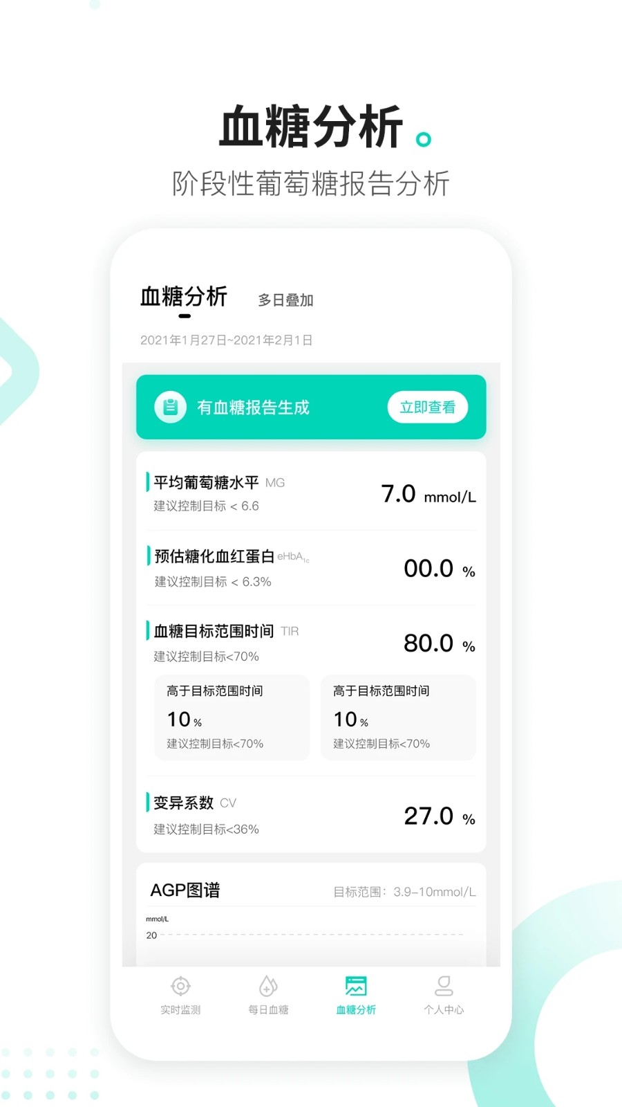 硅基动感截图1