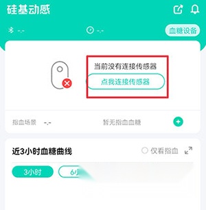 硅基动感