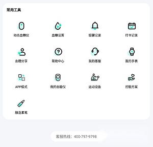 硅基动感