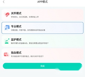 硅基动感