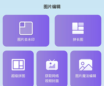 视频去水印擦除大师