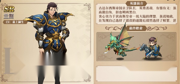 梦幻模拟战官服