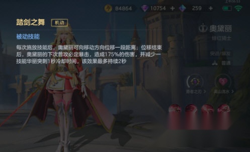 曙光英雄官服安装