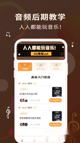 歌词适配器最新版