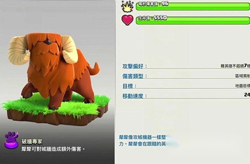 部落冲突正版