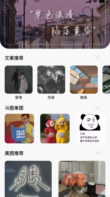 淘金阁截图2