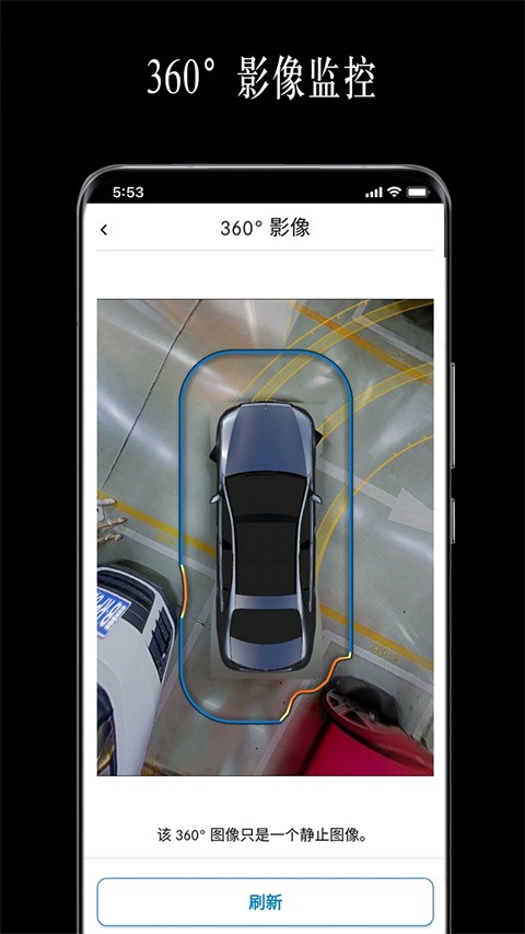 奔驰遥控泊车助手手机版截图4