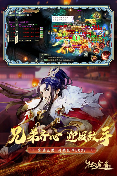 绿色征途2026最新版截图2