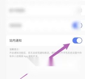 快手阿修商家版