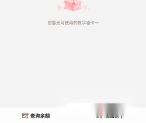 裕福商城
