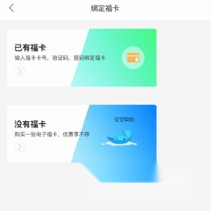 裕福商城