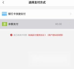 裕福商城