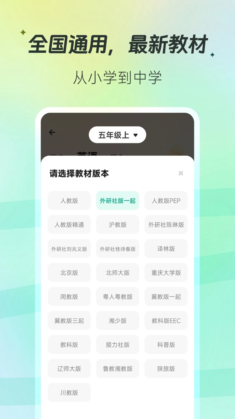 百晓松截图2