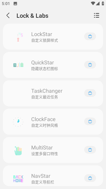 samhelper正版截图0