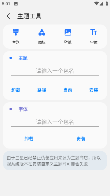 samhelper正版截图1