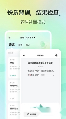 百晓松