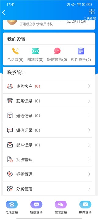 近来近往截图3