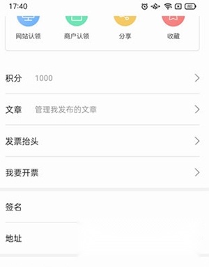 近来近往
