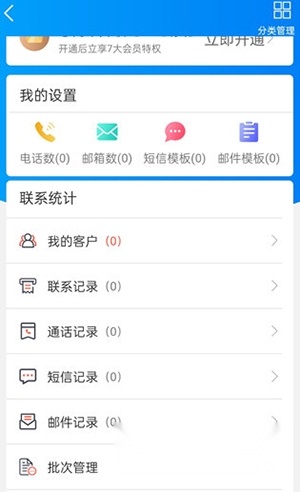 近来近往
