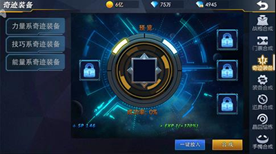 奥特曼热血英雄网易版