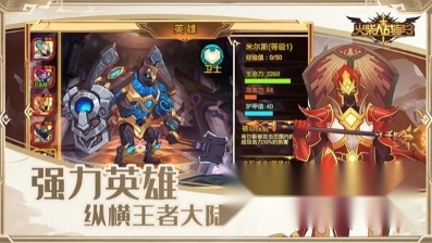 火柴人战争3单机版