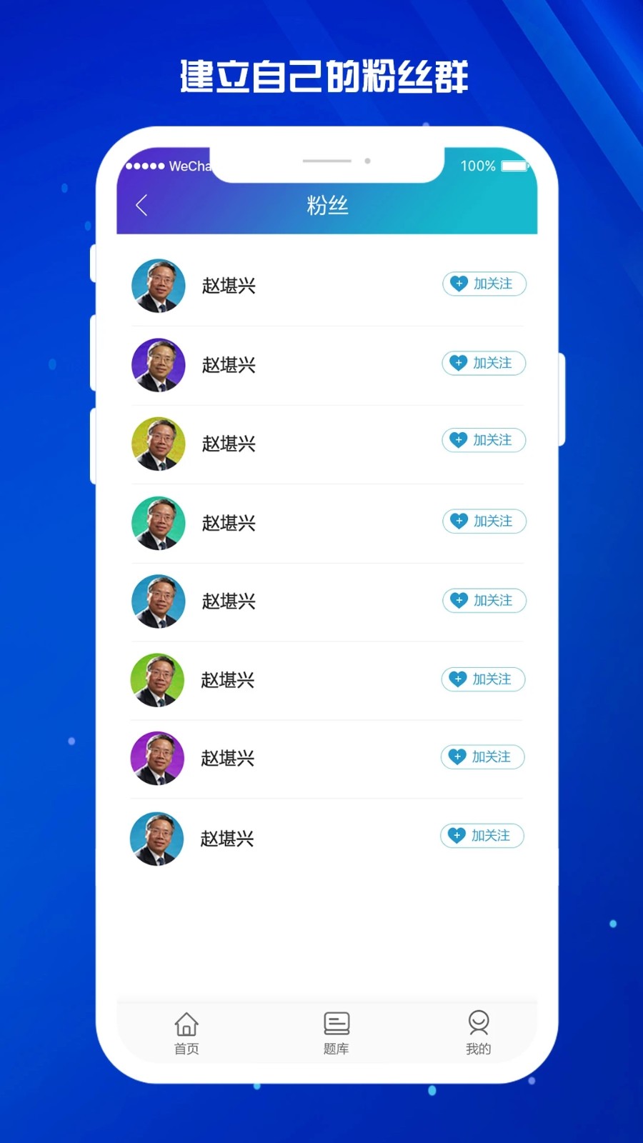 医东截图2