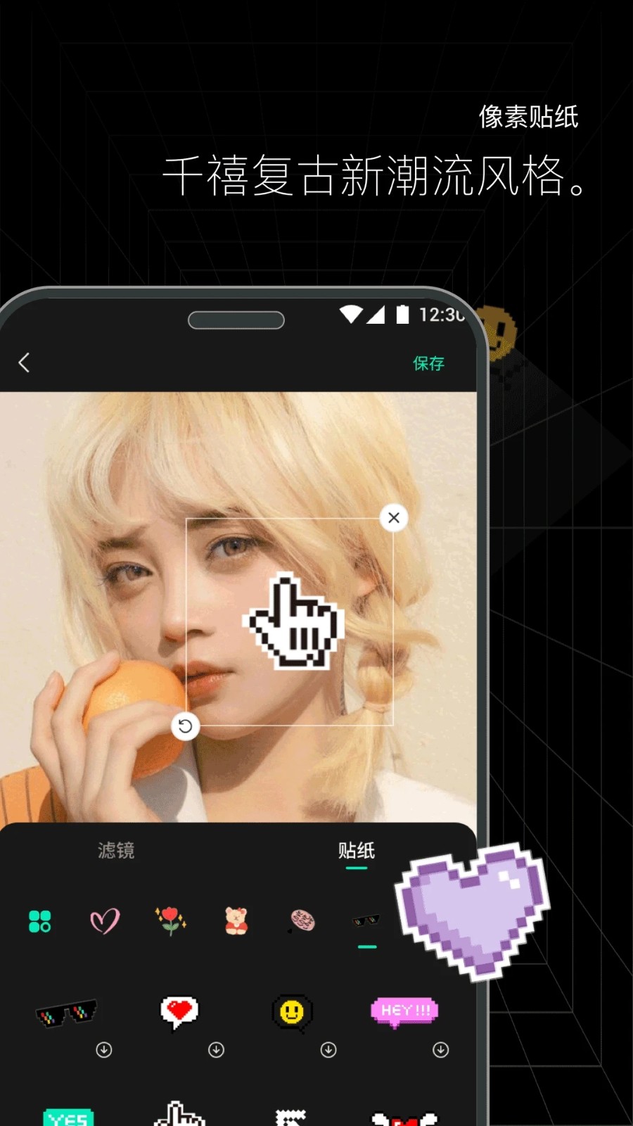 闪趣相册截图4