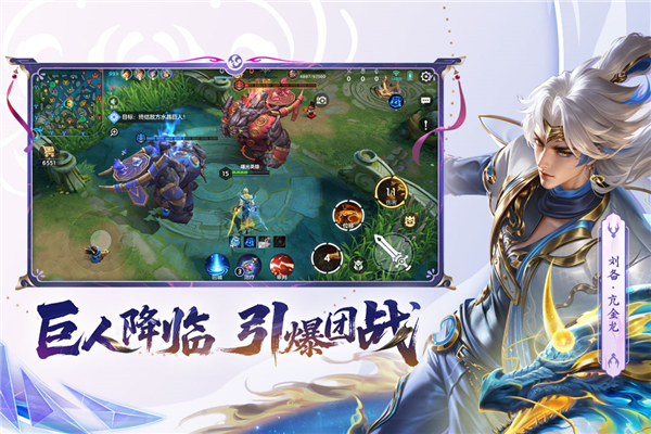 曙光英雄官服安装截图3