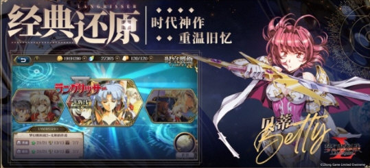 梦幻模拟战官服