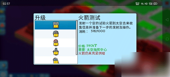西奥小镇