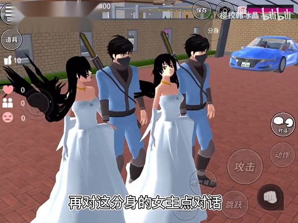 樱花校园模拟器英文版