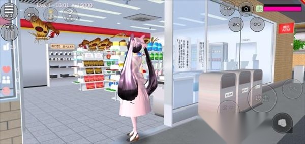 樱花校园模拟器英文版