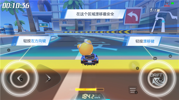 跑跑卡丁车4399版